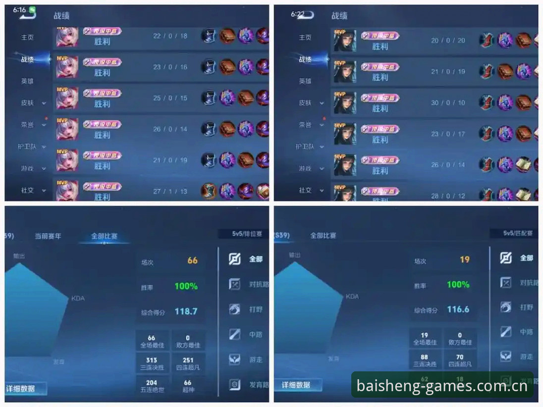 百胜游戏无限乐趣 新手必看:百胜游戏无限乐趣使用心得与实战经验分享