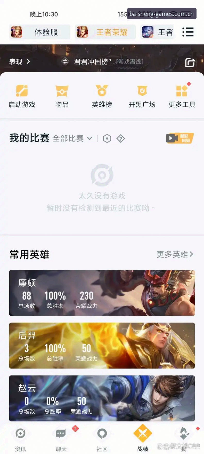 百胜游戏官方平台 资深用户分享:百胜游戏官方平台使用心得与实战经验