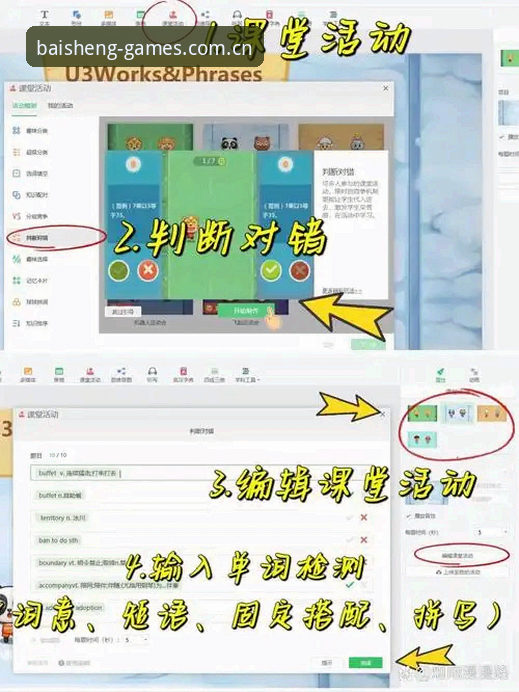 百胜游戏iOS版怎么下载 资深玩家实测:百胜游戏iOS版怎么下载 三步搞定最新入口